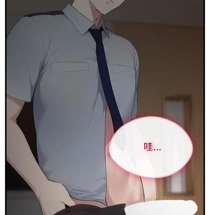 社区人妻的陷阱第1话