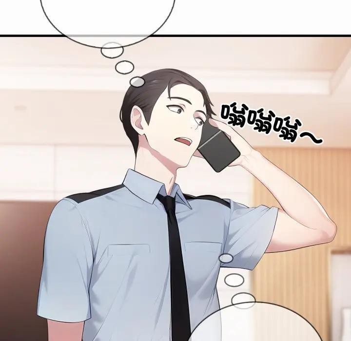 社区人妻的陷阱第1话