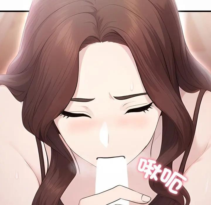 社区人妻的陷阱第1话