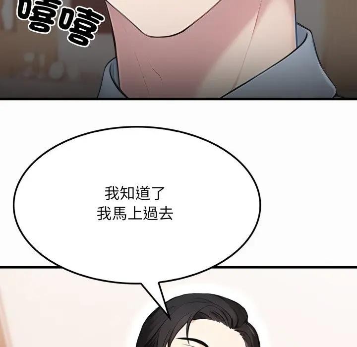 社区人妻的陷阱第1话