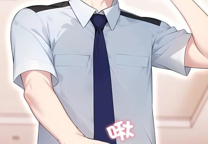 社区人妻的陷阱第2话