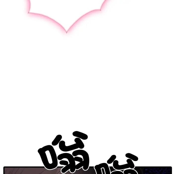 社区人妻的陷阱第2话