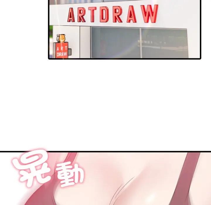 社区人妻的陷阱第3話