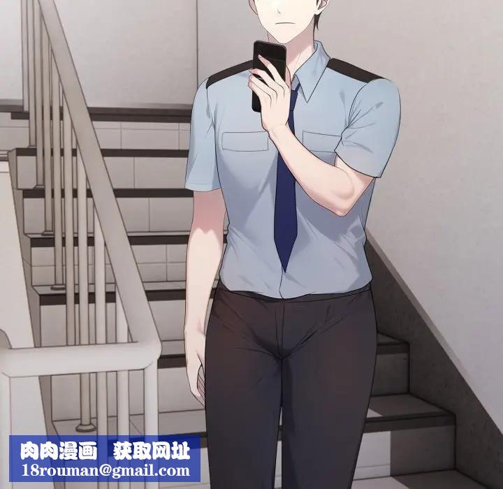 社区人妻的陷阱第3話