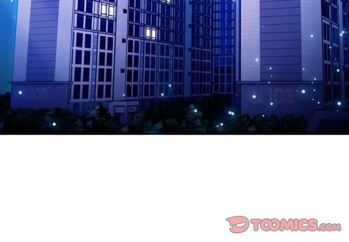 社区人妻的陷阱第4話