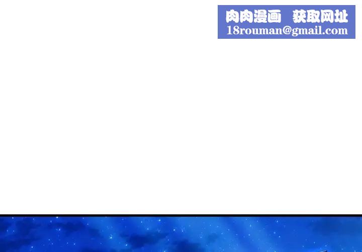 社区人妻的陷阱第4话