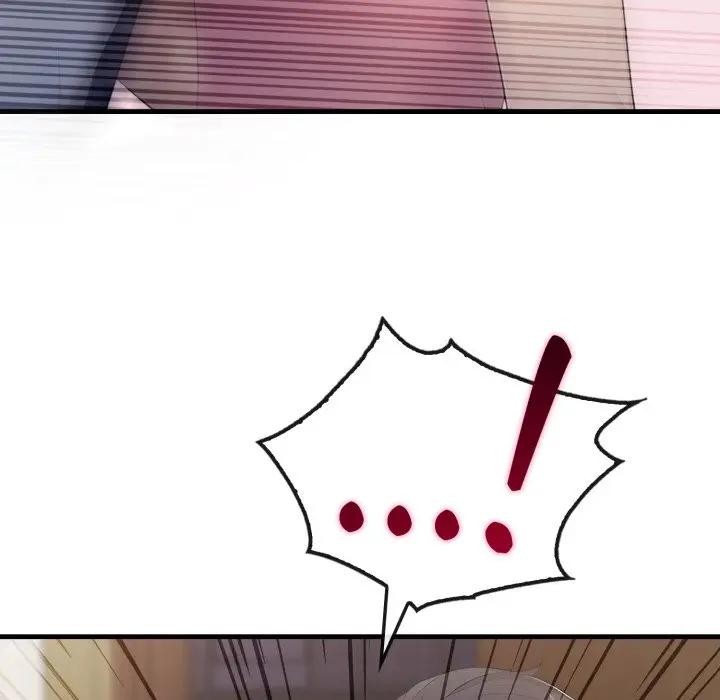 社区人妻的陷阱第4話