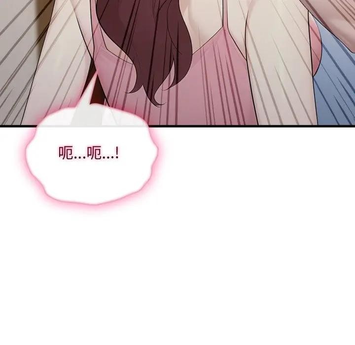 社区人妻的陷阱第4話