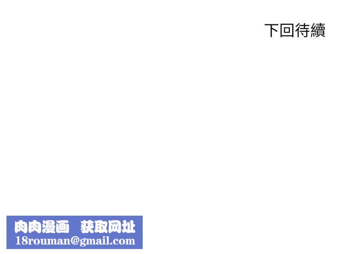 社区人妻的陷阱第4話