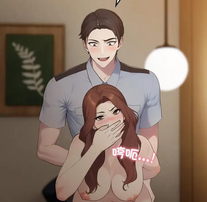 社区人妻的陷阱第5话