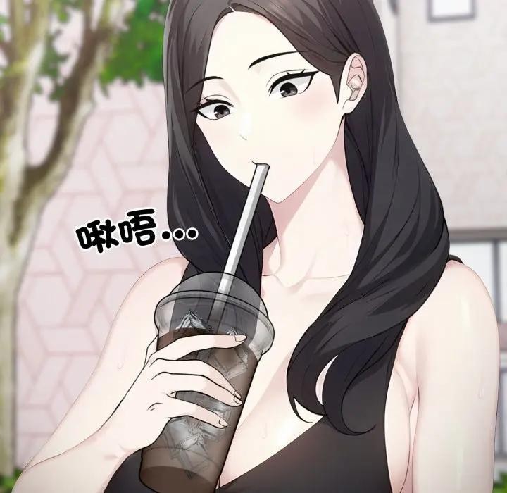 社区人妻的陷阱第5话