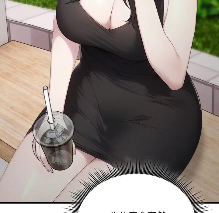 社区人妻的陷阱第5话