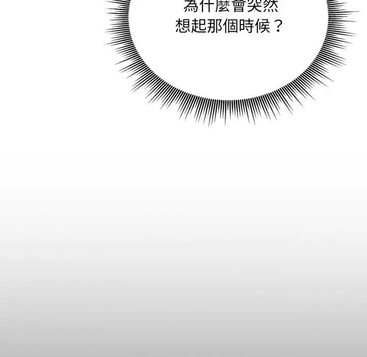 社区人妻的陷阱第5話