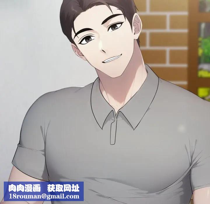 社区人妻的陷阱第5話