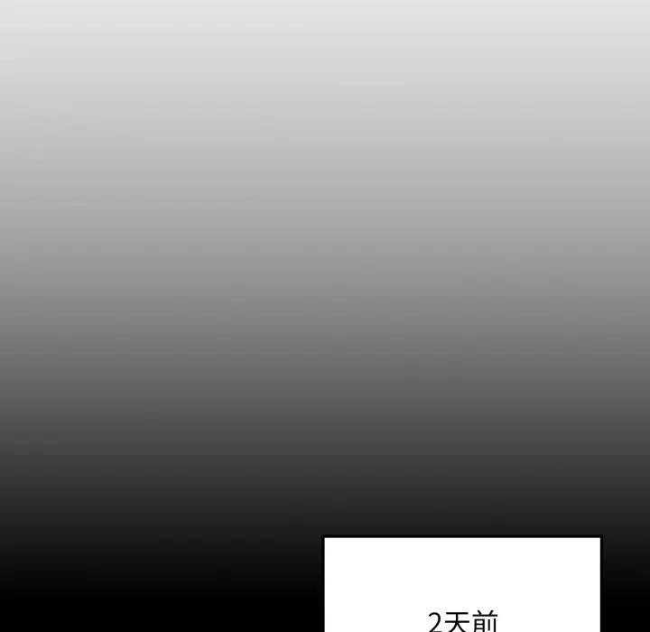 社区人妻的陷阱第5话