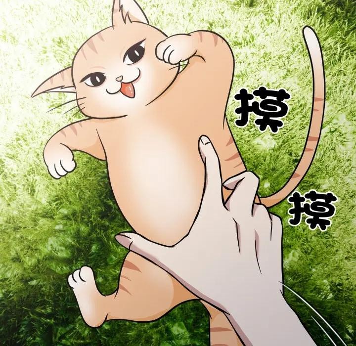 社区人妻的陷阱第5話