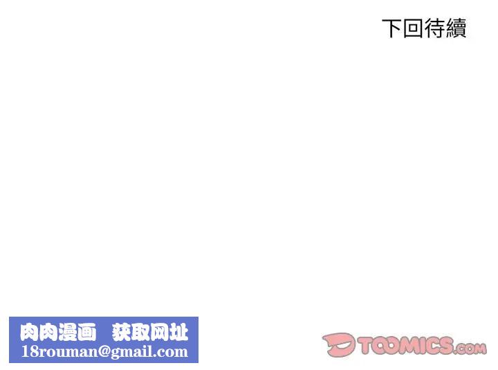 社区人妻的陷阱第5话