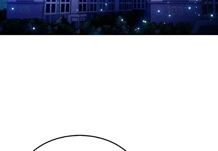 社区人妻的陷阱第6话