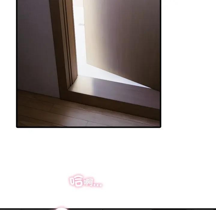 社区人妻的陷阱第6話