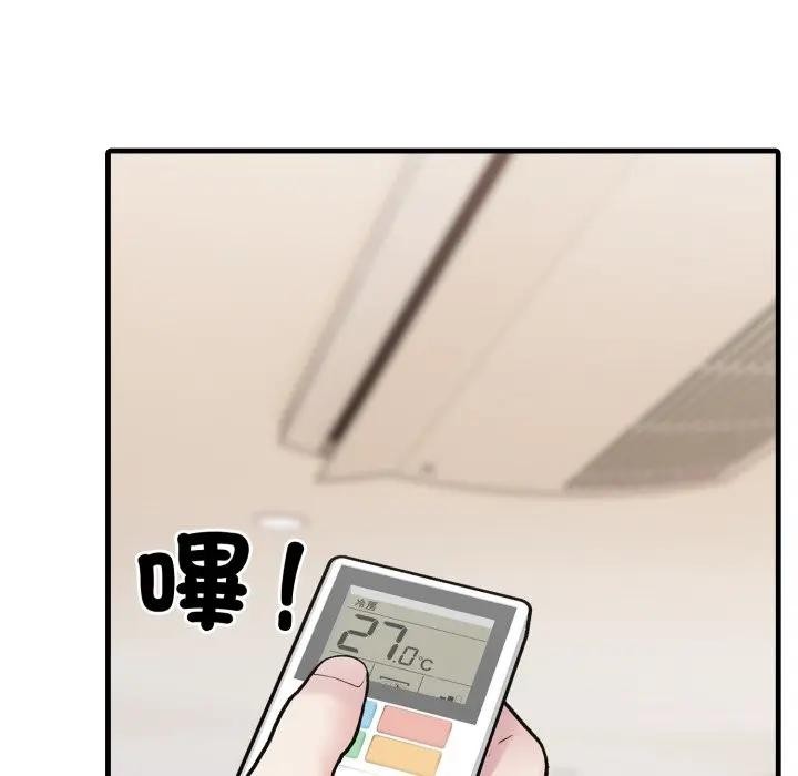 社区人妻的陷阱第6话