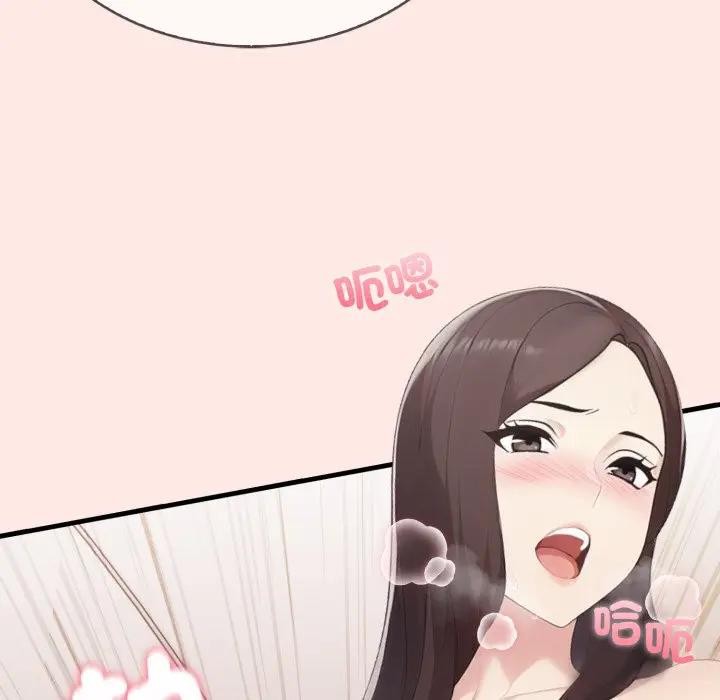 社区人妻的陷阱第6话