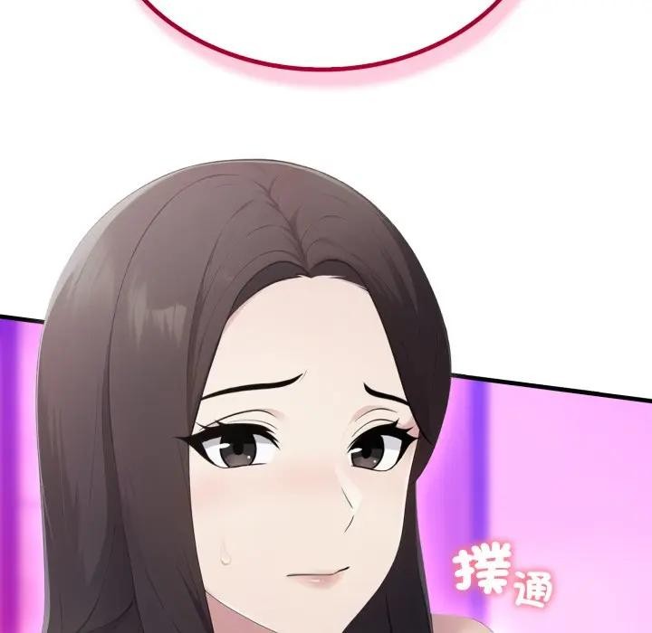 社区人妻的陷阱第6话