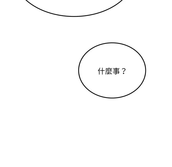 社区人妻的陷阱第7話