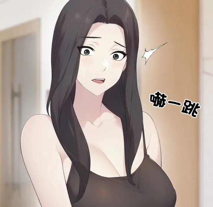 社区人妻的陷阱第7話