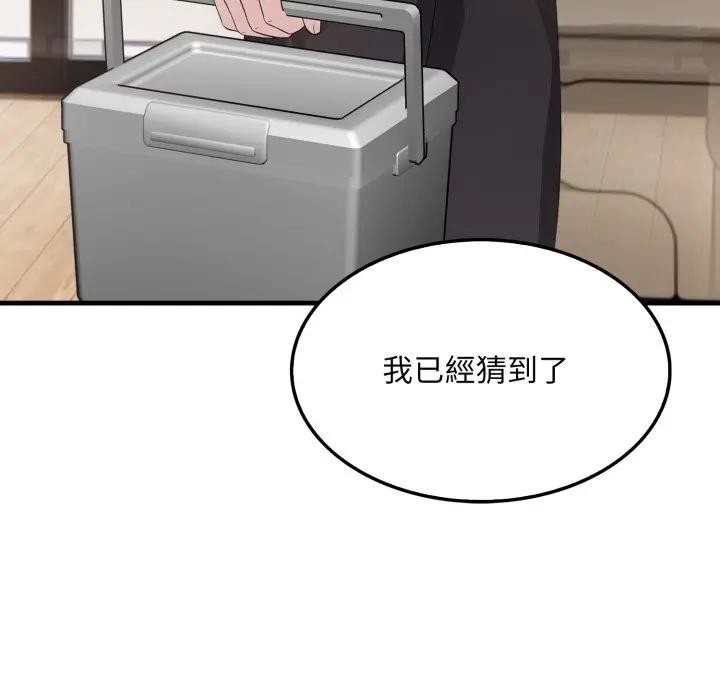 社区人妻的陷阱第7話