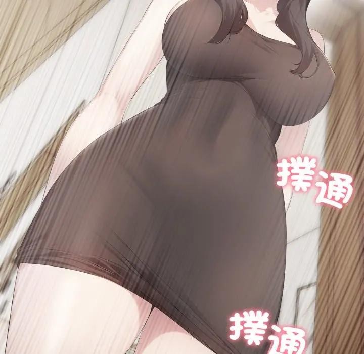 社区人妻的陷阱第7话