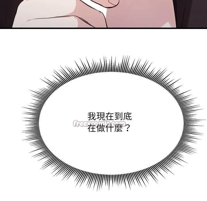 社区人妻的陷阱第7话