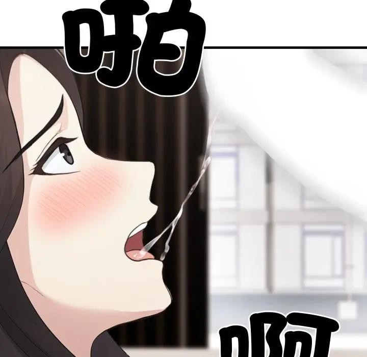 社区人妻的陷阱第7话