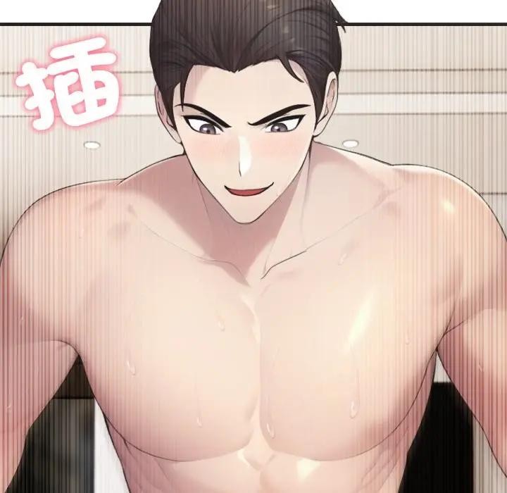 社区人妻的陷阱第7话