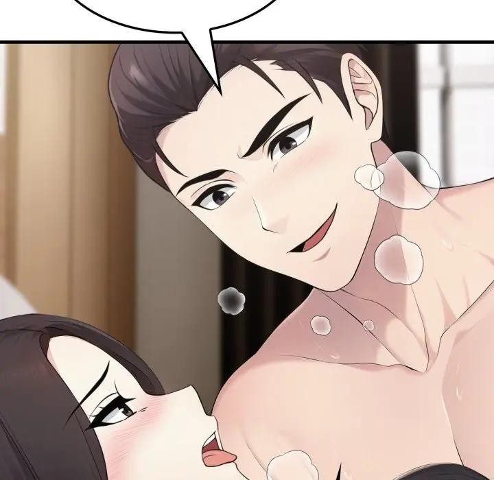 社区人妻的陷阱第7話