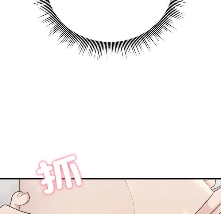 社区人妻的陷阱第7話