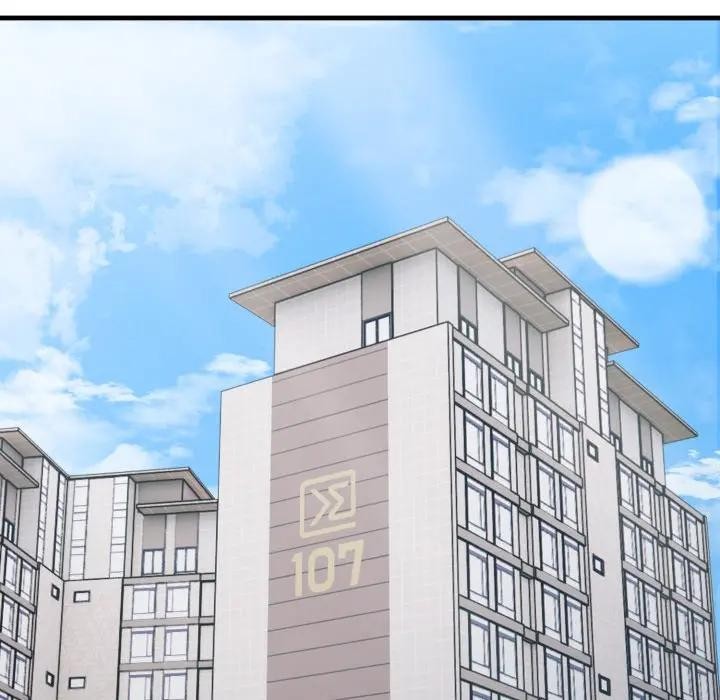 社区人妻的陷阱第8话