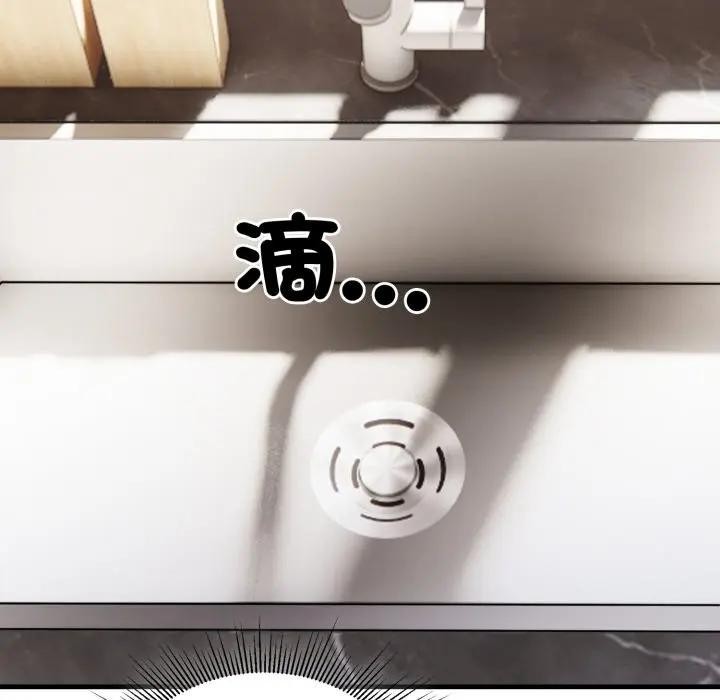 社区人妻的陷阱第8話