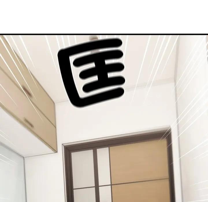 社区人妻的陷阱第8话