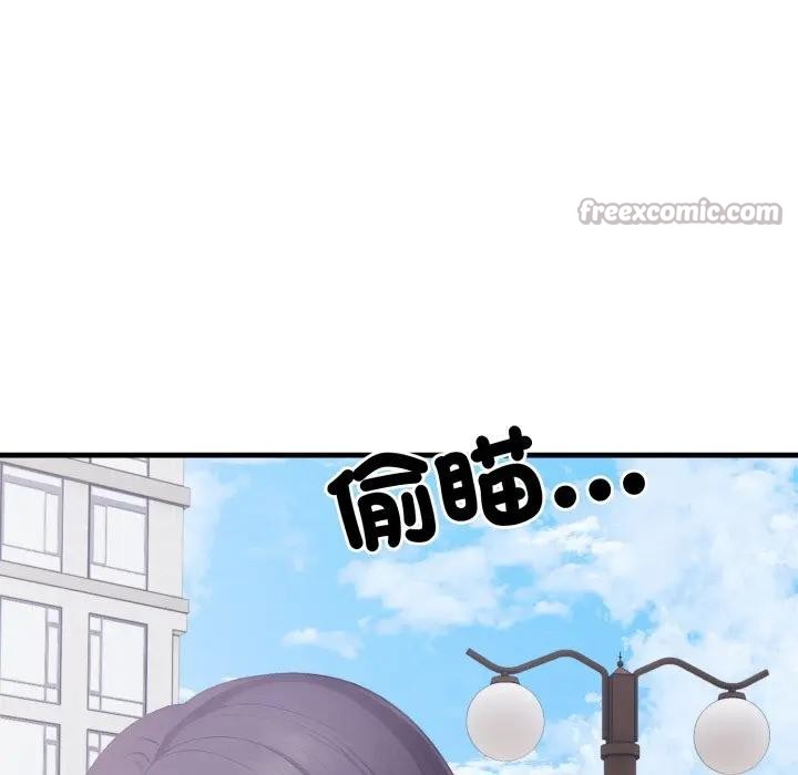 社区人妻的陷阱第8話