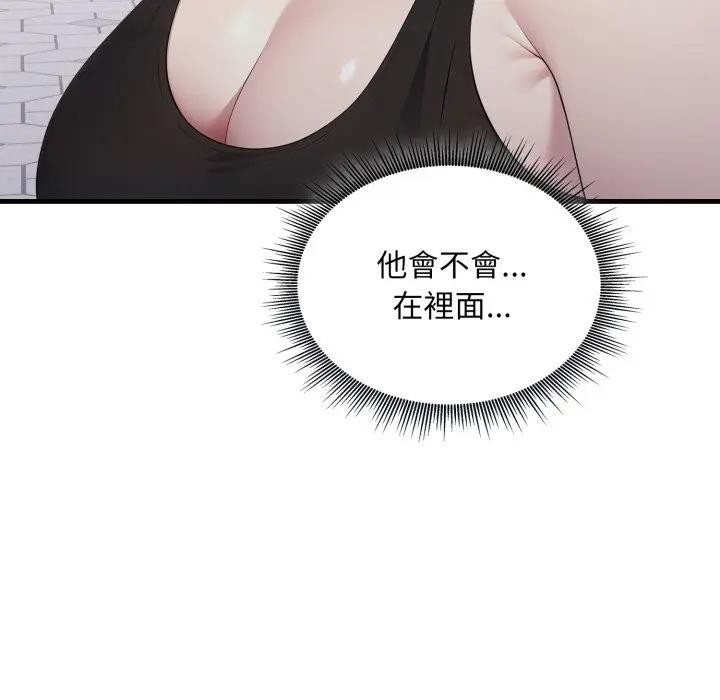 社区人妻的陷阱第8話