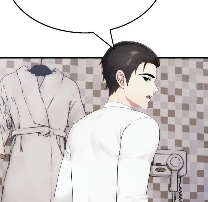 社区人妻的陷阱第8话