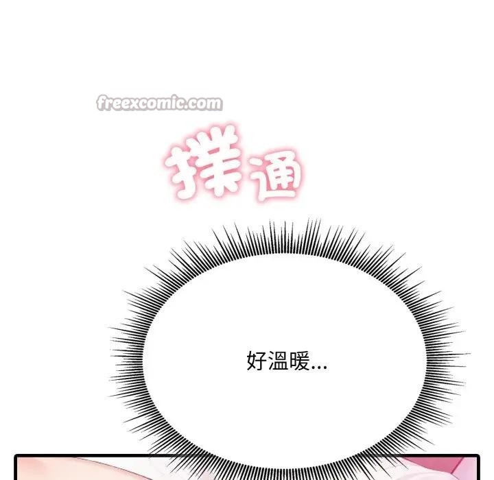 社区人妻的陷阱第9話