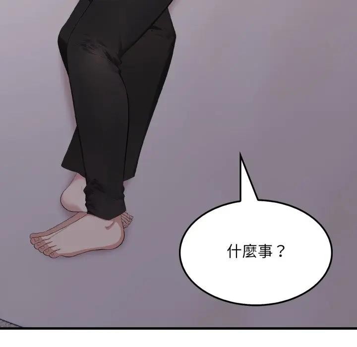 社区人妻的陷阱第9話