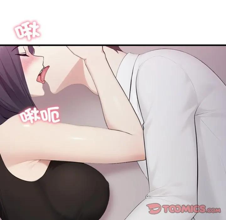 社区人妻的陷阱第9話