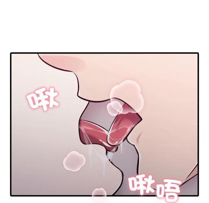 社区人妻的陷阱第9話