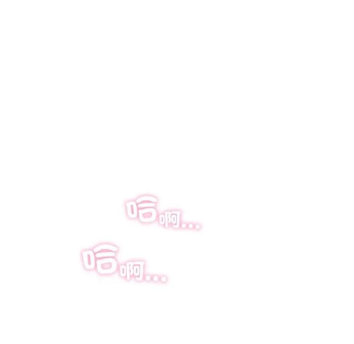 社区人妻的陷阱第9话