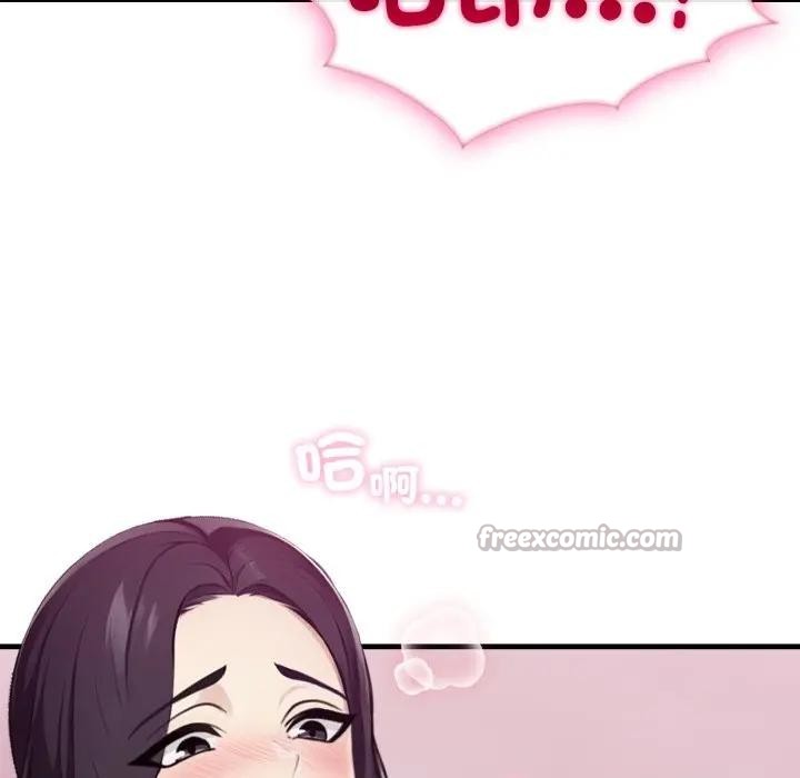 社区人妻的陷阱第9话