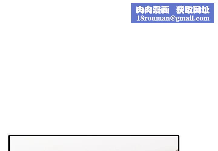 社区人妻的陷阱第10话
