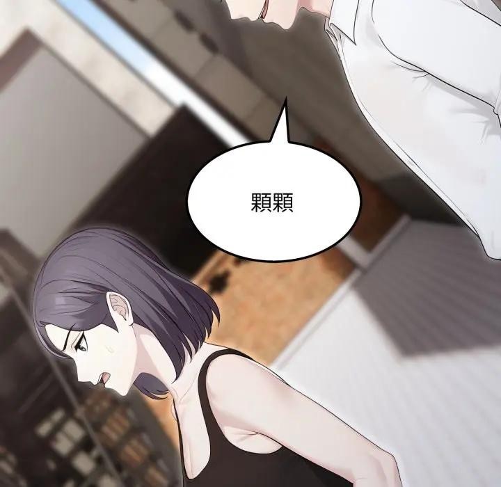 社区人妻的陷阱第10话