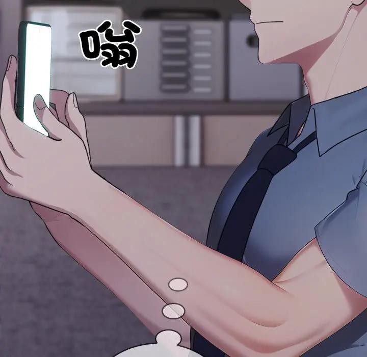 社区人妻的陷阱第10话